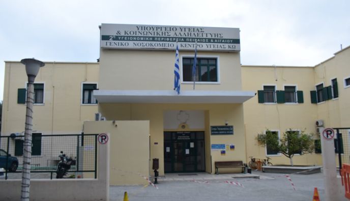 Στελεχώνεται με παθολόγο το Νοσοκομείο Κω – Υπεγράφη η σύμβαση με τον ιατρό Θεοδόση Προύσαλη