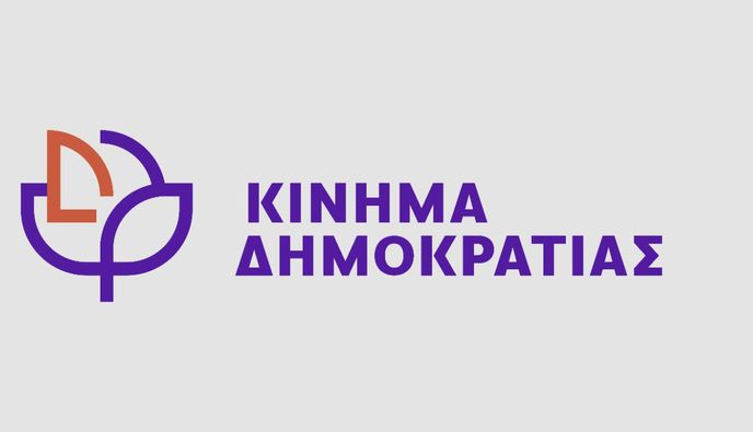 Τα αποτελέσματα από τις εκλογές στο "Κίνημα Δημοκρατίας"