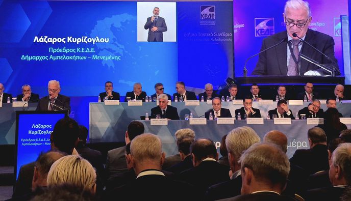 Κλείνουν τα Δημαρχεία στις 19/12, μία ημέρα πριν από την ψήφιση του προϋπολογισμού στη Βουλή