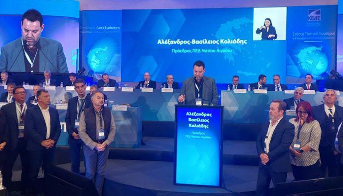 Ηχηρή παρέμβαση του προέδρου της ΠΕΔ Αλ. Κολιάδη για τη νησιωτική πολιτική στο συνέδριο της ΚΕΔΕ