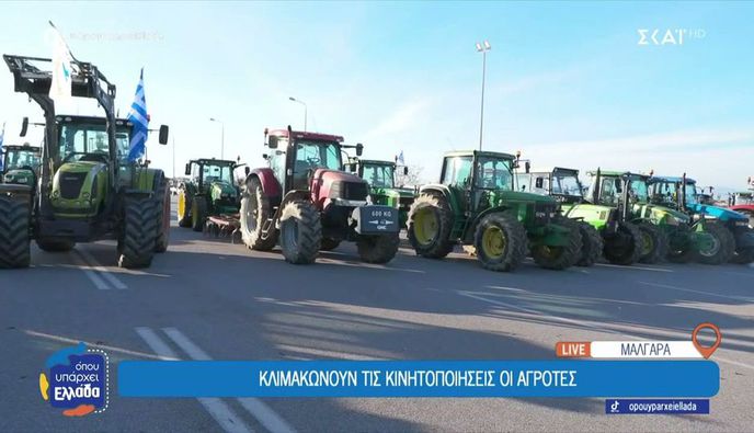 Στα δύο η χώρα από τις αγροτικές κινητοποιήσεις - Συγκεντρώθηκαν πάνω από 3.000 τρακτέρ 