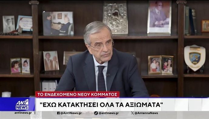 Α. Σαμαράς για Μητσοτάκη και νέο κόμμα: Ανήθικος στα Τέμπη - Πώς δεν ήξερε για τον ΟΠΕΚΕΠΕ; - Σταθμίζω και κρίνω με ψυχραιμία