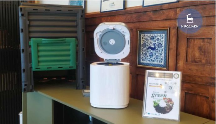 Ξεπέρασαν τις 2.500 οι αιτήσεις για δωρεάν κομποστοποιητές στα νησιά της Περιφέρειας Ν. Αιγαίου (273 έγιναν στην Κω)