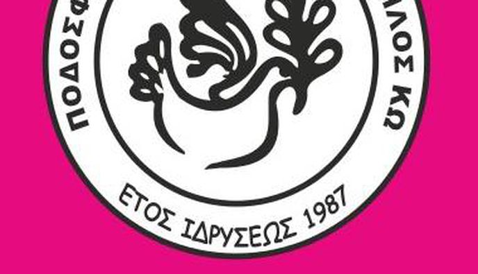 Ξεκινούν οι αγωνιστικές υποχρεώσεις του ΠΑΟΚ Κω