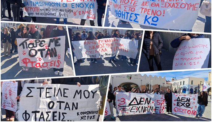 Συγκέντρωση στην Κω για τα Τέμπη: «Τρία χρόνια μετά, δεν ξεχνάμε το έγκλημα» 