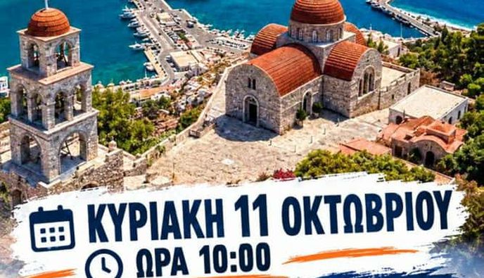 Αναστέλλουν τις κινητοποιήσεις οι Αλιείς μέσης αλιείας – Κανονικά η πανελλαδική κινητοποίηση της παράκτιας αλιείας την Κυριακή 11/10