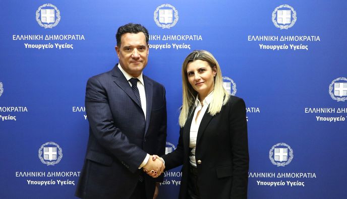 Τον Υπ. Υγείας A. Γεωργιάδη επισκέφτηκε η Πρόεδρος του Ιατρικού Σ/γου Κω Κ. Γαβαλά