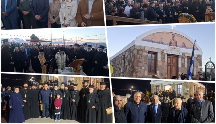 Παρουσία πλήθους πιστών τα θυρανοίξια του Αγίου Νικολάου στο Μαστιχάρι