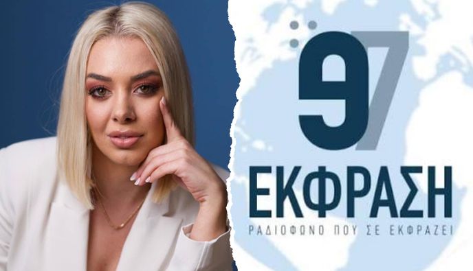Aπάντηση του "Έκφραση 97" στο Δήμο Κω: Τρεις σελίδες επίθεσης στον «Έκφραση 97» – Ούτε ένα έγγραφο για τα ανασφάλιστα οχήματα και τα τέλη κυκλοφορίας