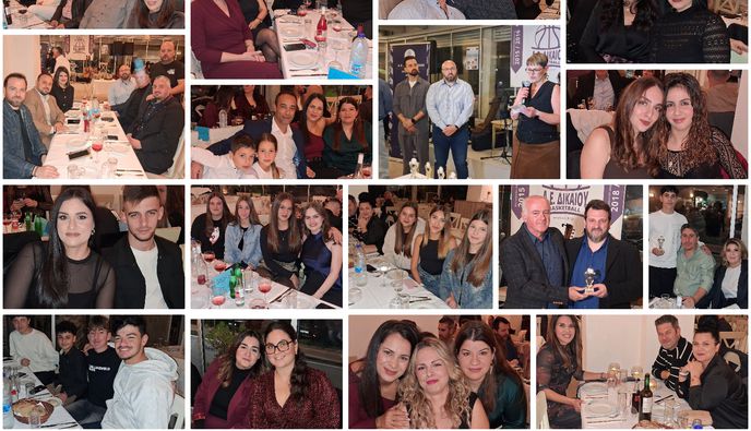 Με χορό, γλέντι και βραβεύσεις η πίτα της ΑΕ Δικαίου