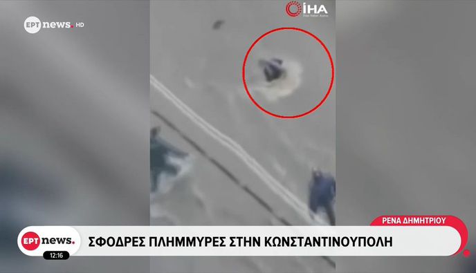 Κωσταντινούπουλη: Συγκλονιστικά βίντεο από τις φονικές πλημμύρες - Άνθρωποι κρέμονται από παράθυρα