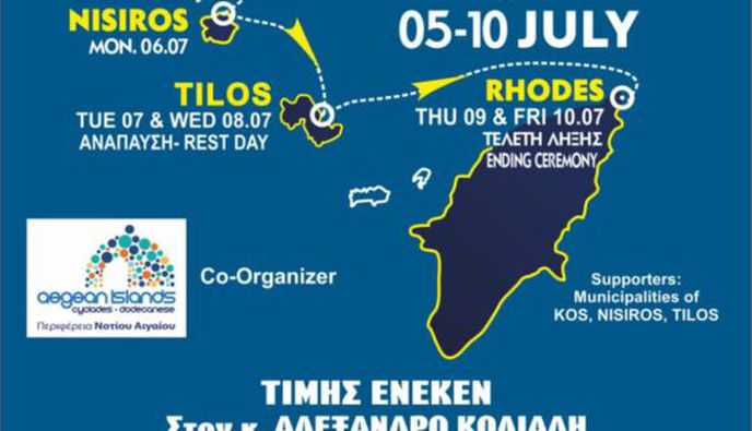 5/7 στη Μαρίνα Κω η τελετή έναρξης του Rodos Cup 2026