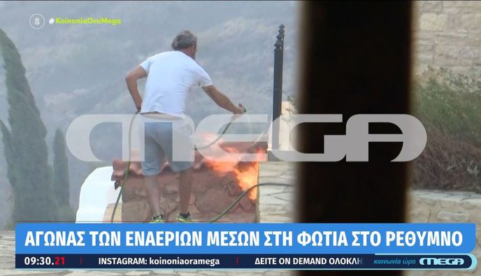 Ανεξέλεγκτη η μεγάλη φωτιά στο Ρέθυμνο – Οι άνεμοι καθηλώνουν τα εναέρια μέσα