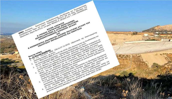 Υπεγράφη η απόφαση για την έγκριση Περιβαλλοντικών Όρων (ΑΕΠΟ) στον ΧΥΤΑ Κω