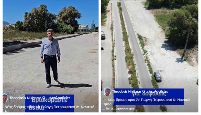 Θ. Νικηταράς: Νέος δρόμος προς Άη Γιώργη Πετρουμιανό &  Ναυτικό Όμιλο Κω