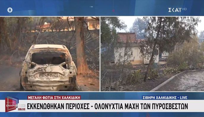 Χαλκιδική: Στάχτη και αποκαΐδια άφησε η φωτιά – Μάχη να σβήσουν και οι τελευταίες διάσπαρτες εστίες
