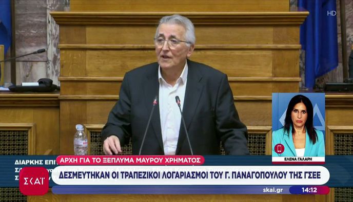 Δεσμεύτηκαν οι λογαριασμοί του προέδρου της ΓΣΕΕ Γιάννη Παναγόπουλου