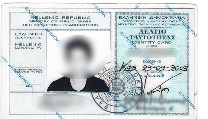 Ταυτότητες: Παράταση για τις παλιές – Τι πρέπει να γνωρίζετε    