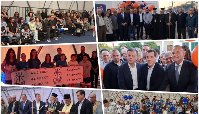 Εγκαινιάστηκε ο αθλητικός θόλος μπάσκετ στο Ζηπάρι παρουσία του Υπουργού Μετανάστευσης Θάνου Πλεύρη