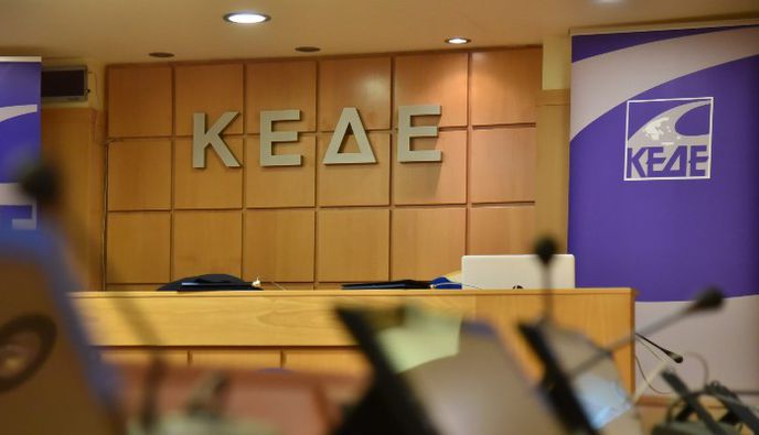 H ΚΕΔΕ ενέκρινε την κατανομή 5.537 θέσεων του Προγράμματος Απασχόλησης 55+ της ΔΥΠΑ στους Δήμους