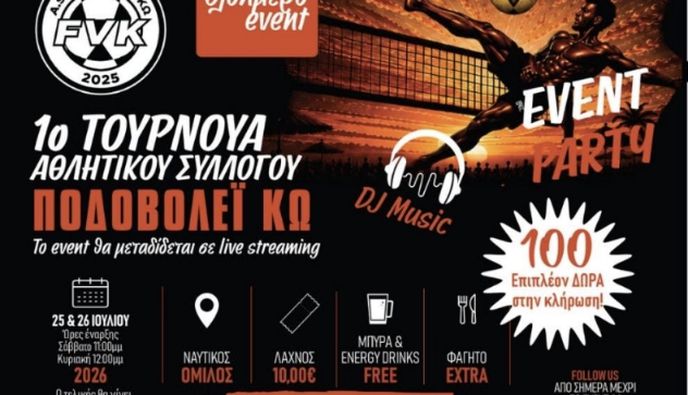 Tο πρώτο του Πανευρωπαϊκό Τουρνουά διοργανώνει στην Κω ο Α.Σ. Ποδοβόλεϊ Κω (25-26/7)