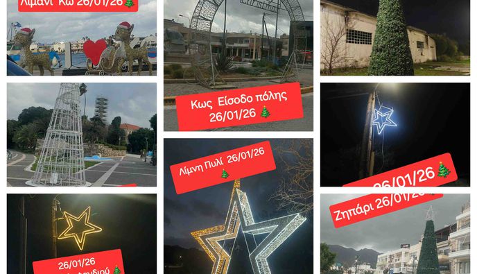 M. Γιωργαλλής: Όταν ο Άγιος  Βασίλης στην Κω συναντά τον Καρνάβαλο των Αποκριών