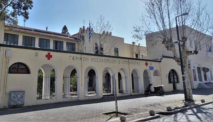 Eξ ολοκλήρου αναβάθμιση του Μικροβιολογικού Τμήματος και της Αιμοδοσίας στο Νοσ/μείο Κω