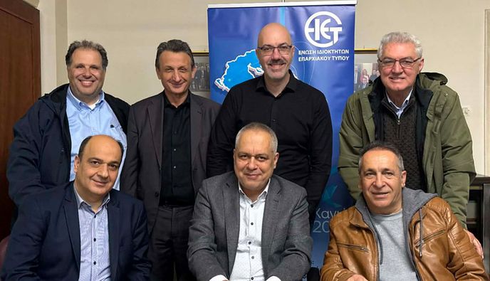 Εξελέγη το νέο Δ.Σ. της Ένωσης Ιδιοκτητών Επαρχιακού Τύπου