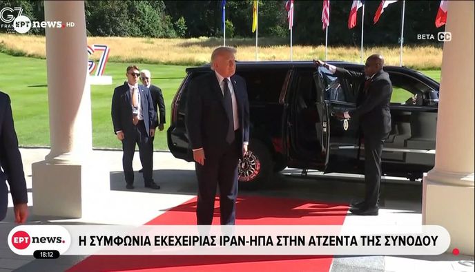 Ιστορική συμφωνία ΗΠΑ - Ιράν: Τερματισμός του πολέμου έπειτα από 108 ημέρες – Τα Στενά του Ορμούζ θα ανοίξουν την Παρασκευή