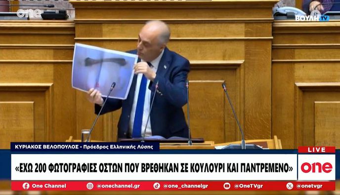 Κόντρα για τα Τέμπη: Φωτογραφία με οστά παρουσίασε ο Βελόπουλος – «Ανήκουν σε ζώα» απάντησε ο Φλωρίδης