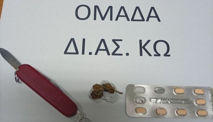 Σύλληψη ημεδαπών για ναρκωτικά και οπλοκατοχή στην Κω