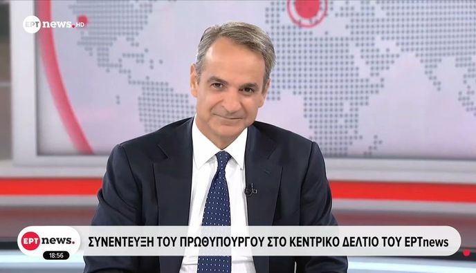 Κ. Μητσοτάκης: Πετρέλαιο θέρμανσης με τιμή χαμηλότερη από το 1,75 - Δεν πρόκειται να κοπεί κανένα επίδομα ανεργίας