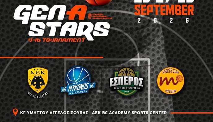 Ο ΕΣΠΕΡΟΣ ΣΤΗΝ ΑΘΗΝΑ ΓΙΑ ΤΟ GEN A STARS U16!