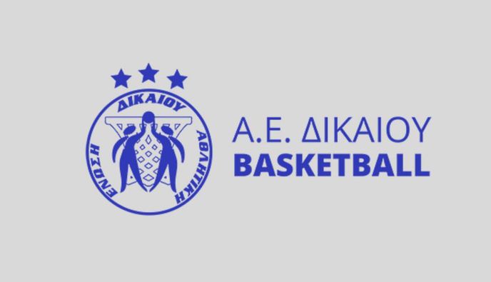 Προκήρυξη εκλογών από την Α.Ε. Δικαίου