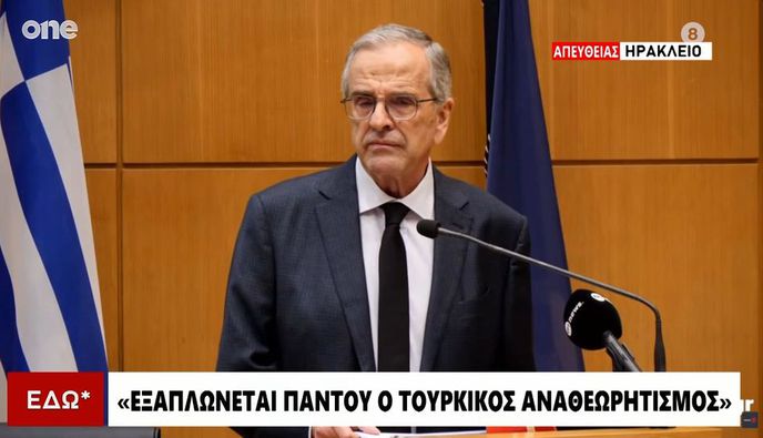 A. Σαμαράς: Έχω πάρει τις αποφάσεις μου, θα τις ανακοινώσω όταν και όπως πρέπει – Σφοδρή κριτική σε Μητσοτάκη και Τσίπρα