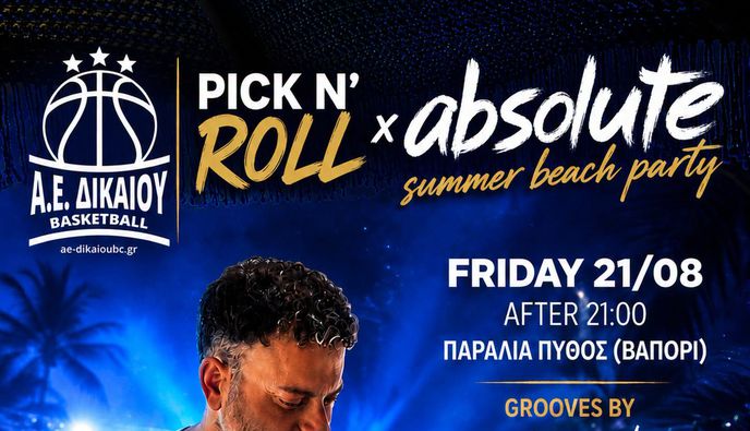 Pick N’ Roll Beach Party από την ΑΕ Δικαίου