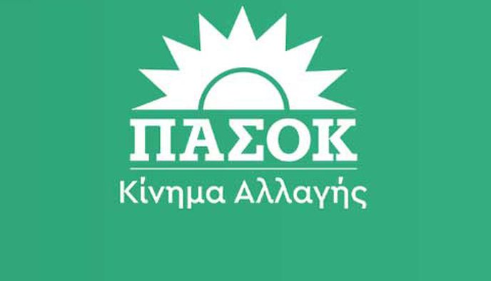 ΠΑΣΟΚ ΒΣΔ: ΔΙΗΜΕΡΟ ΠΟΛΙΤΙΚΩΝ ΔΡΑΣΕΩΝ 23-24/8 ΣΤΗΝ ΚΩ