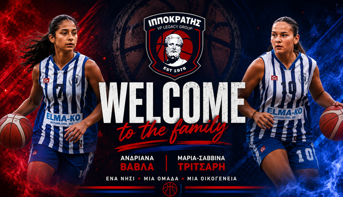 Στον Ιπποκράτη οι Μ. Τριτσάρη και Α. Βαβλά