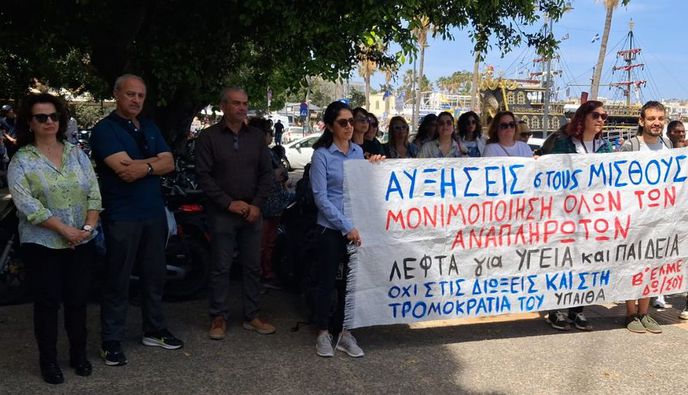 Απεργία 21 Οκτωβρίου: Στους δρόμους εκπαιδευτικοί και μαθητές για τις ελλείψεις στην παιδεία, συγκεντρώσεις σε όλη τη χώρα 