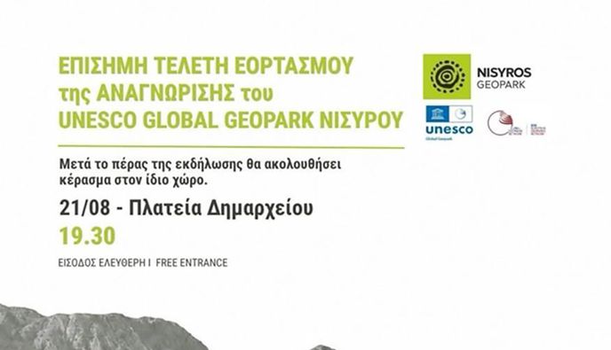 Η Νίσυρος γιορτάζει την ένταξη του Γεωπάρκου της στο Παγκόσμιο Δίκτυο Γεωπάρκων της UNESCO