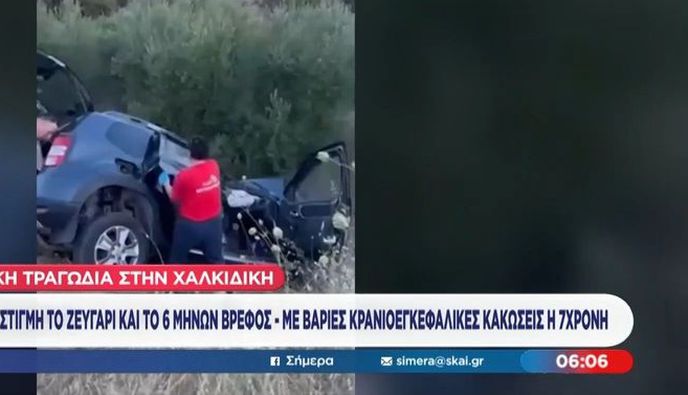 Οικογενειακή τραγωδία στη Χαλκιδική: Νεκροί γονείς και βρέφος σε τροχαίο με βυτιοφόρο
