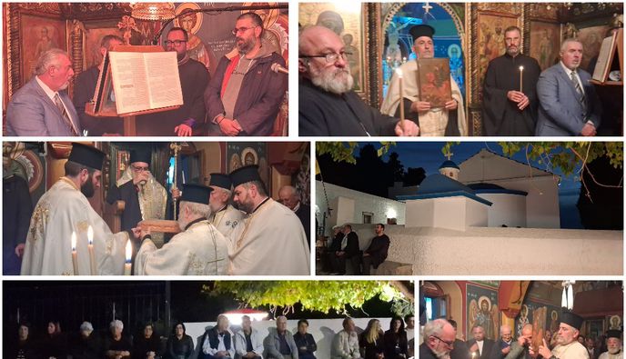 Η γιορτή του Άγιου Δημήτριου στις Χαϊχούτες (γράφει η Ξανθίππη Αγρέλλη)