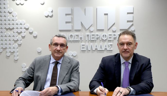 Η Ένωση Περιφερειών Ελλάδος και το Ξενοδοχειακό Επιμελητήριο Ελλάδος ενώνουν δυνάμειςγια τη βιώσιμη ανάπτυξη της Φιλοξενίας