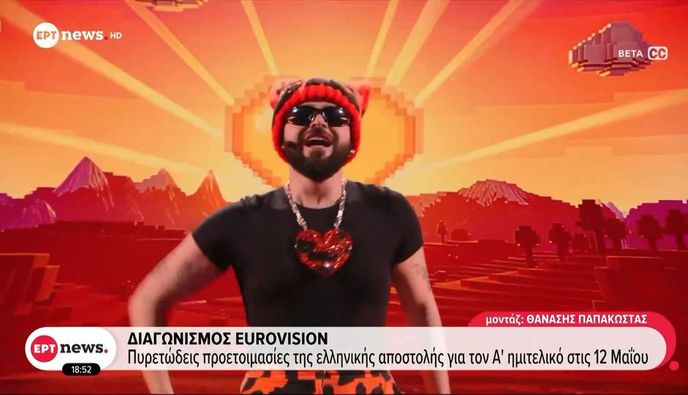Eurovision: Ο Akylas ξεσηκωσε το κοινό με το "Ferto" και πέρασε στον μεγάλο τελικό