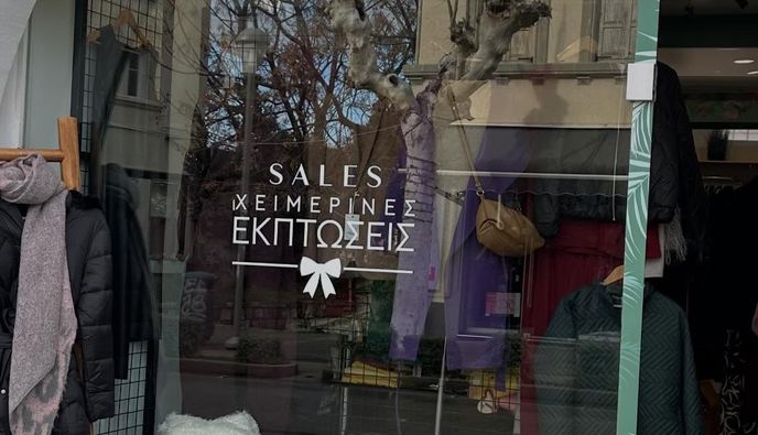 Ανοιχτά μαγαζιά τις Κυριακές: Αναλυτικά οι ημερομηνίες για το 2026   