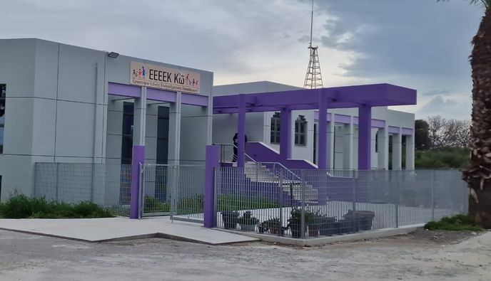 ΚΡΑΥΓΗ ΑΓΩΝΙΑΣ ΑΠΟ ΤΟ ΕΕΕΕΚ ΚΩ: ΧΩΡΙΣ ΣΧΟΛΙΚΟ ΝΟΣΗΛΕΥΤΗ ΜΑΘΗΤΕΣ ΜΕ ΕΠΙΛΗΨΙΑ ΚΑΙ ΧΡΟΝΙΑ ΝΟΣΗΜΑΤΑ