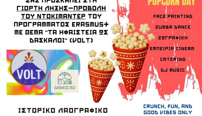 Γιορτή Λήξης Erasmus+ «VOLT» Από Το 2ο Δημοτικό Σχολείο Κω