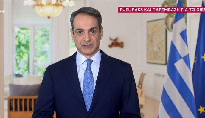 Δέσμη 4 στοχευμένων μέτρων ανακοίνωσε ο Πρωθυπουργός – Fuel pass, επιδότηση στο diesel κίνησης και παρέμβαση για αγρότες -ακτοπλοϊκά