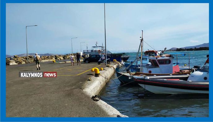 Επιστολή - παρέμβαση του Επάρχου Καλύμνου για το σοβαρό πρόβλημα στο λιμάνι Μαστιχαρίου με τα μειωμένα βάθη