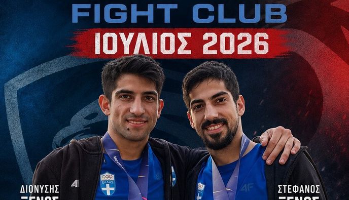 Ο "Αετός Κω" υποδέχεται δύο κορυφαίους αθλητές του καράτε